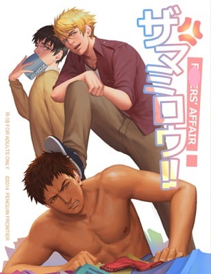 http://bit.ly/2v9aFlwPrice ű.43/ 990 JPY   Estimation (11 March 2020)       [Categories: Manga]Circle: Penguin Frontier  Original color web comic.Nerdy and socially awkward, Ichinose Yuuya falls in love with his best friend Hinata Ryuji, who is the