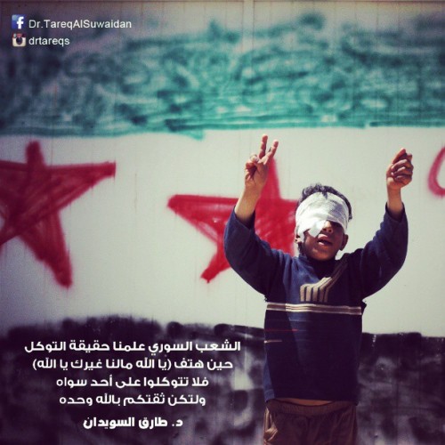 إسراء أبوحشيش