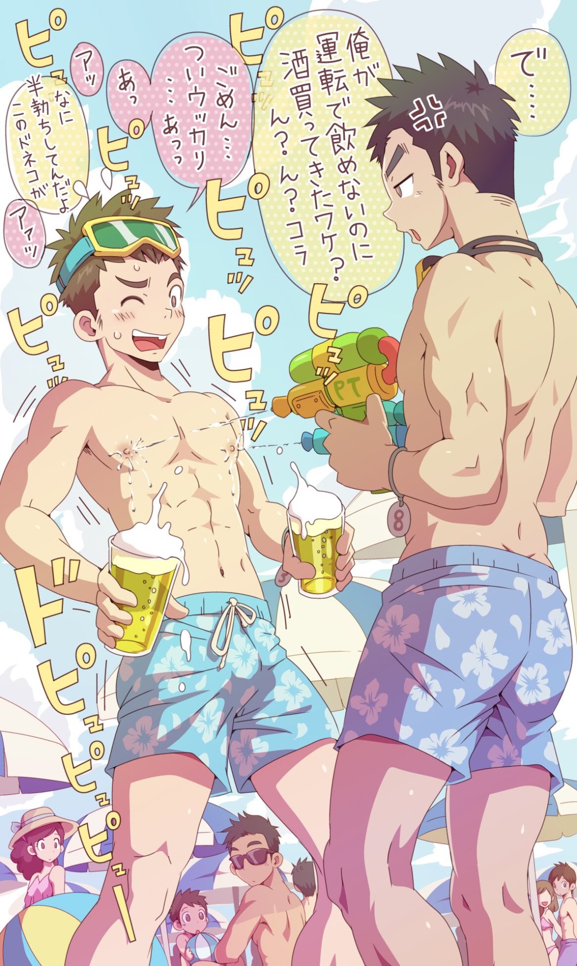 可愛い男子が好きです。