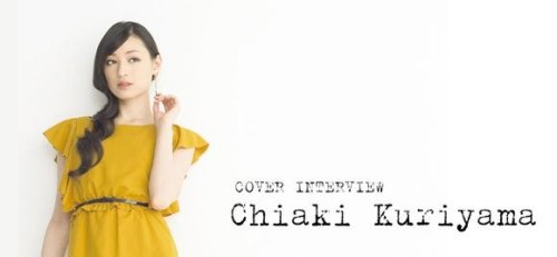 Kuriyama Chiaki Для Poco'ce 02/2013