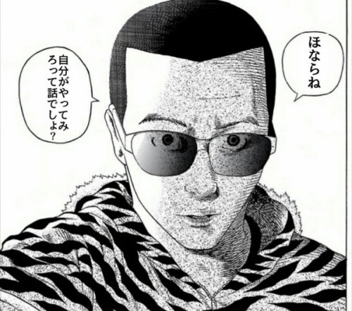 taimiso0319: NaNじぇい : 漫画版syamu_gameこと「善悪の屑」の重版が決定