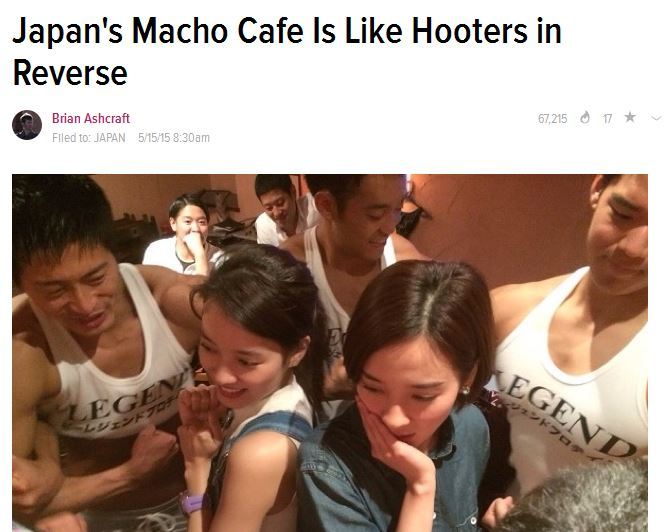 greencarnations:  hipsterloli:  Japan has a bara maid cafe and im typing this from