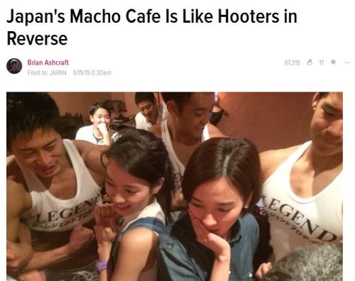 gaiomon:  hipsterloli:  Japan has a bara maid cafe and im typing this from the airport  I know what I must do…..  gotta love how one of the gals is just squeeing over the guy whipping that cream