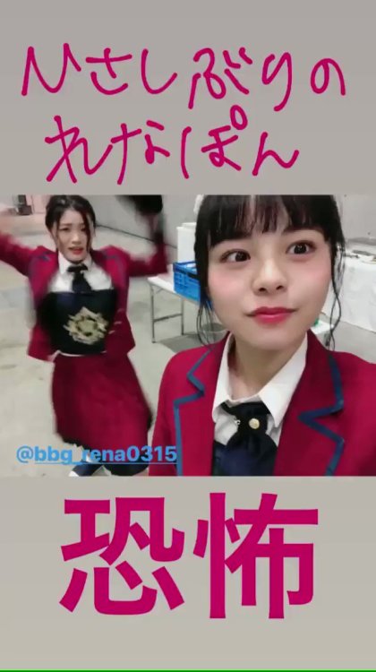 NGT48インスタbotさんのツイート: 【Stories】 #本間日陽 2018.04.29 19:45 t.co/Rw1KfEUnWG t.co/qpvtslBJu