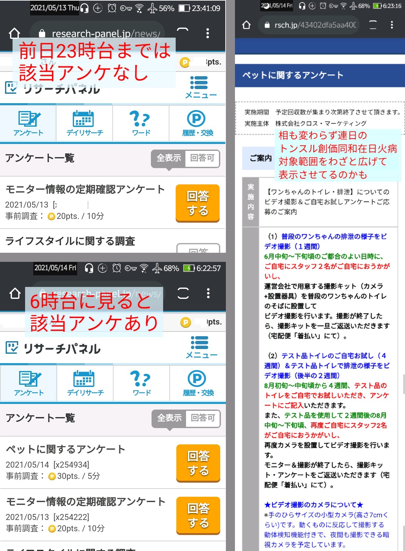 くびれスト Explore Tumblr Posts And Blogs Tumgir くびれスト Explore Tumblr Posts And Blogs Tumgir