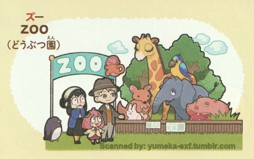 Spy X Family Workbook Scans - Part 1