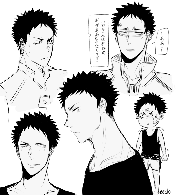eeslo:  i love drawing iwa so thank you!! have some doots :^) 