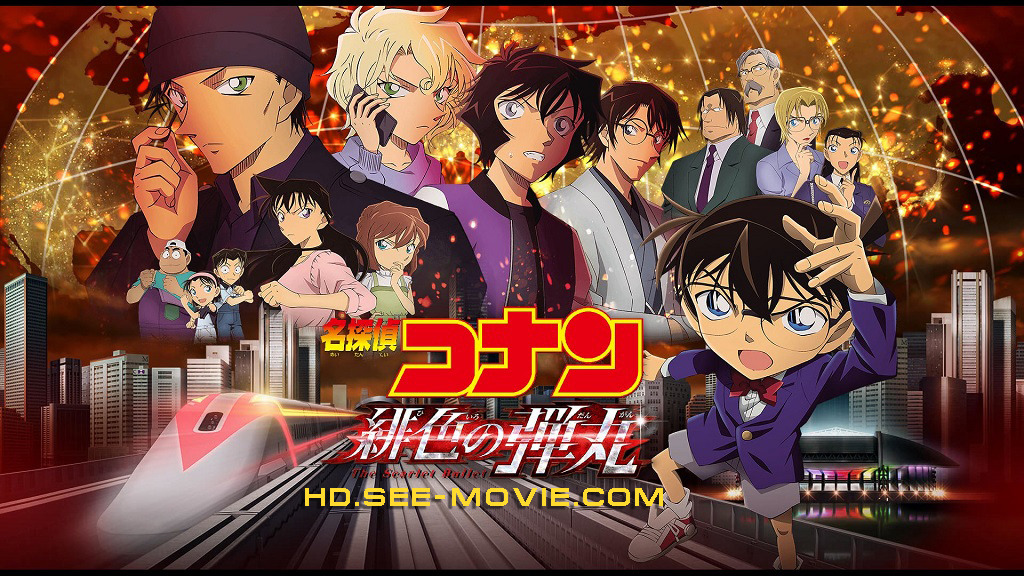 名偵探柯南 緋色的彈丸完整版detective Conan The 名偵探柯南 緋色的彈丸完整版detective Conan The Movie The 名偵探柯南 緋色的彈丸完整版detective Conan The 名偵探柯南 緋色的彈丸完整版detective Conan The Movie The