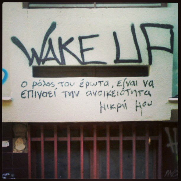 unicornsteardrops:  alfasteritiko:  Λόγια Σιωπής Μη μου μιλάς