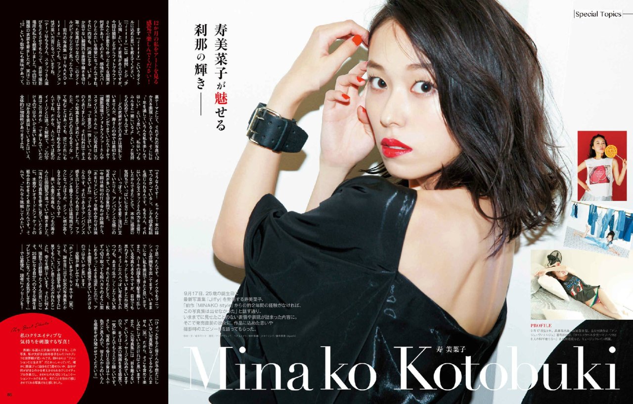 seiyuu-collection:  寿美菜子