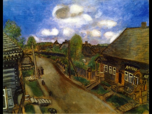 Apothecary in Vitebsk, Marc Chagall, 1914Happy birthday to Marc Chagall, born on this date in 1887.