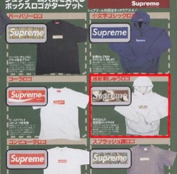 supremeclothing:Vintage Supreme Ad