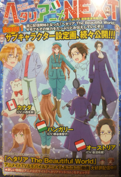brightwall:Newest previews for Hetalia: BW … I am dangerously close to making sweet, beautiful love 