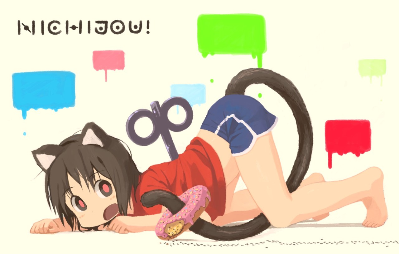 日常、東雲なの、nishimura (prism engine)、高解像度、尻尾、猫耳、獣耳