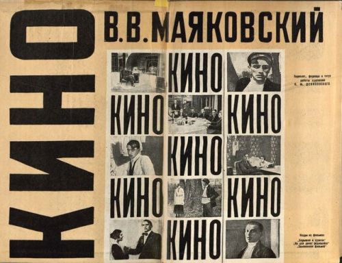 Dramatic endpapers from Vladimir Mayakovsky.Kino; st︠s︡enarii, statʹi, pisʹma, rechi, stikhi (Film