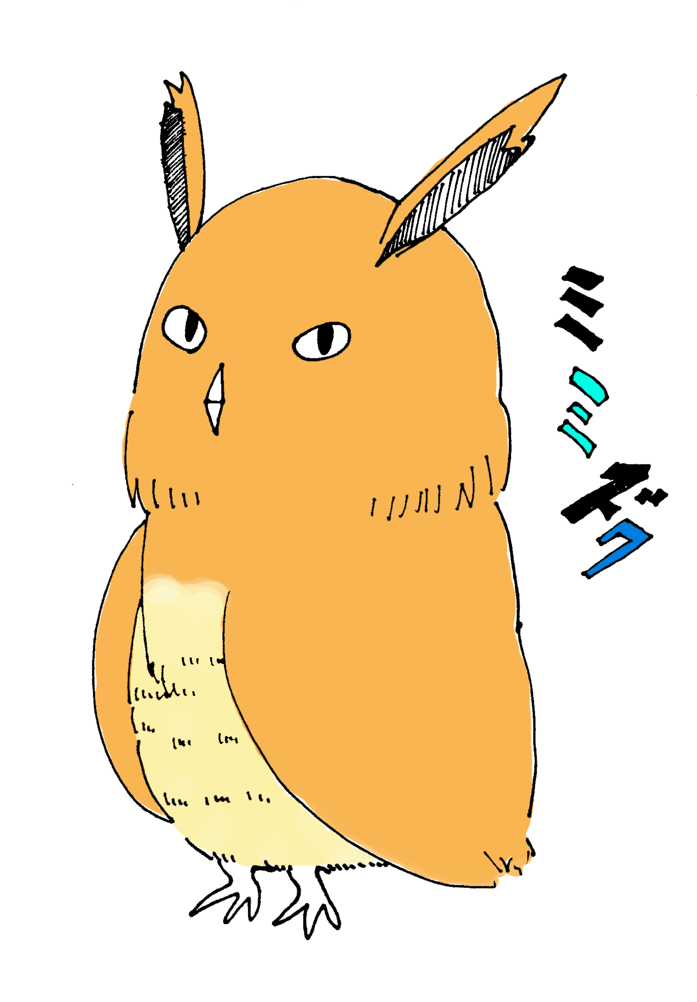 ラッコ Explore Tumblr Posts And Blogs Tumgir ラッコ Explore Tumblr Posts And Blogs Tumgir