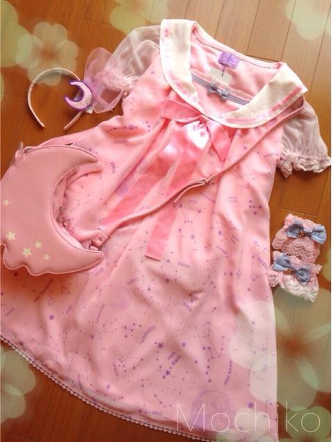 Angel ♡ Marie