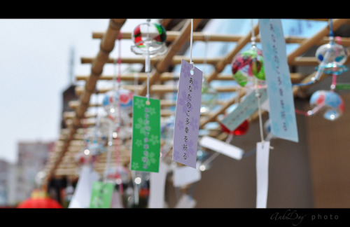 Furin [Japanese wind bell]