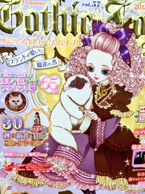 frederica1995: GLB Vol.57