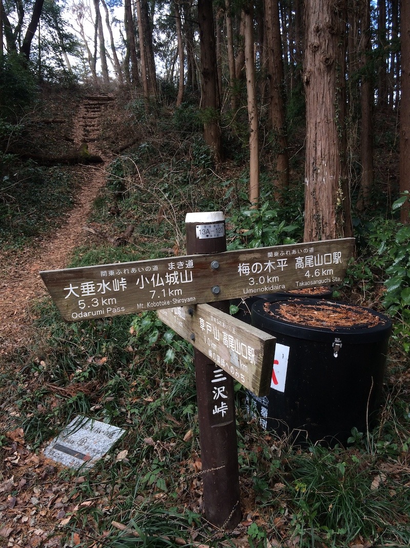 薬師林道展望台 Explore Tumblr Posts And Blogs Tumgir 薬師林道展望台 Explore Tumblr Posts And Blogs Tumgir