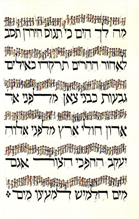 shelomit:uwmspeccoll:Pesach Greetings!This holiday we present a 2000 facsimile of The Moss Haggadah 