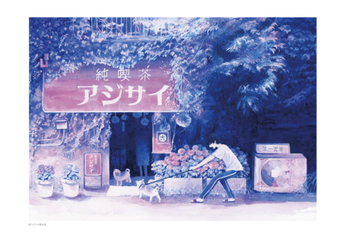 アリスブックス様にてイラスト本「青く揺れる走馬灯」の通販が始まりました。イベントや展示で手に取ることが出来ない方、早く購入したい方はぜひご利用下さいませ。6月の個展で飾ったA4~B2サイズのイラストを