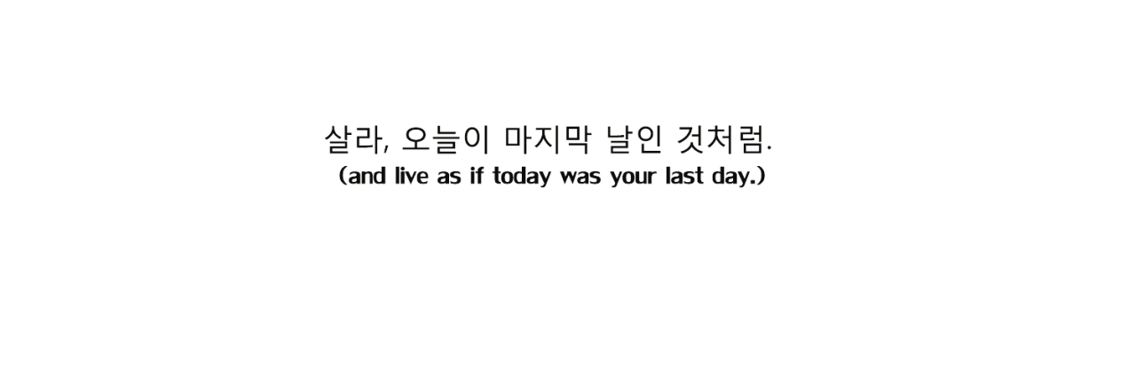mon amour — KOREAN QUOTE HEADERS. auto © to @magsquick\u200b like...