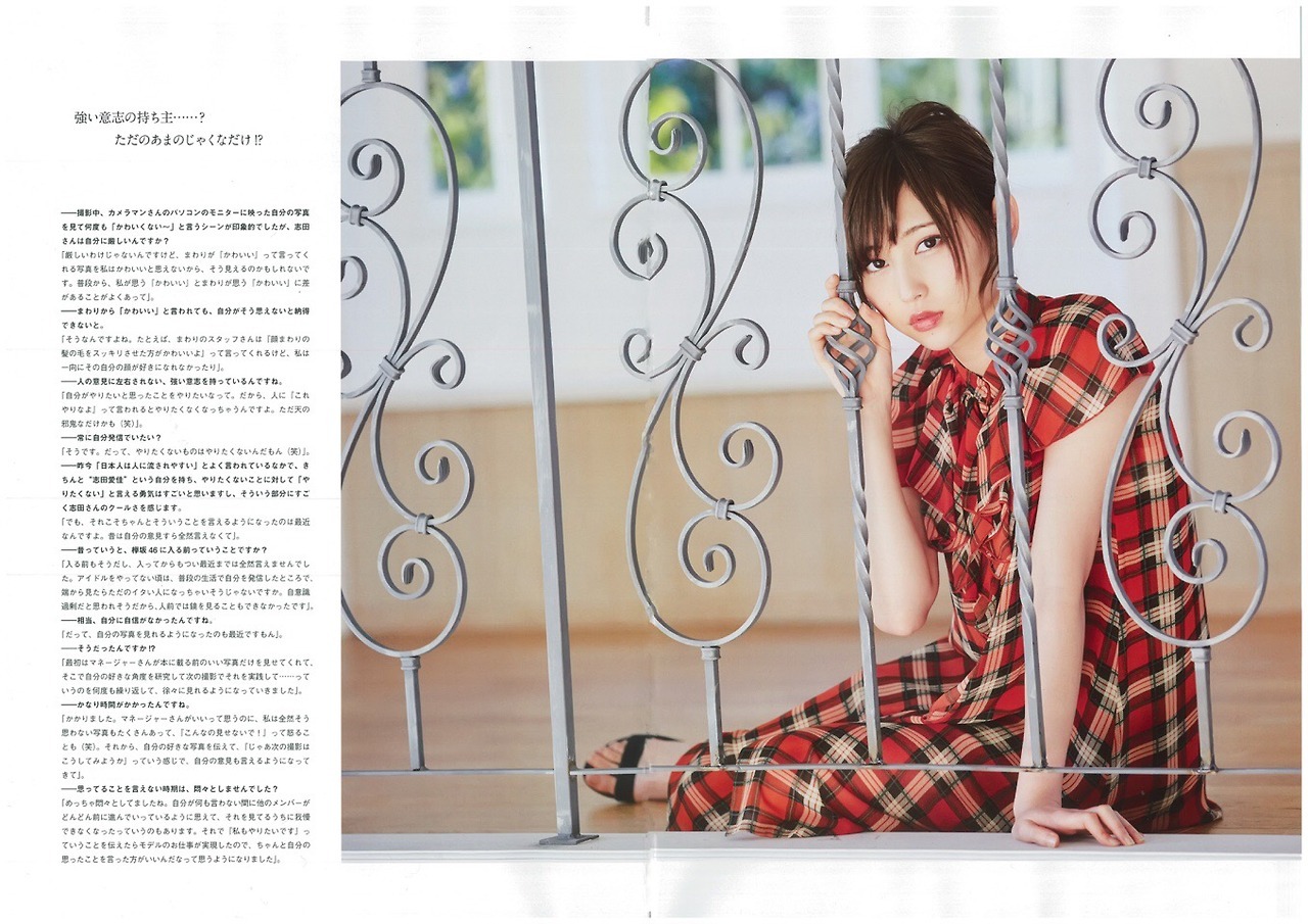 keyakizakamatome: U18 cool part① 