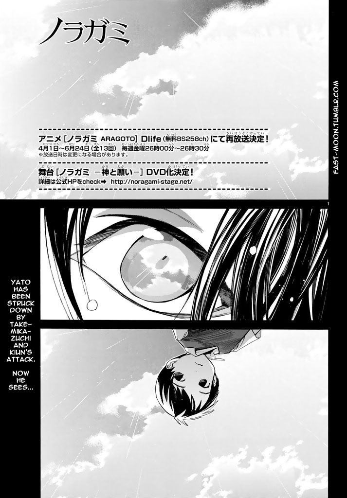 Fast Moon Noragami Chapter 63 Fast Moon Noragami Chapter 63