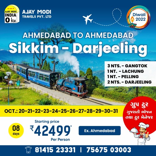 ajay modi tour package 2023 kerala