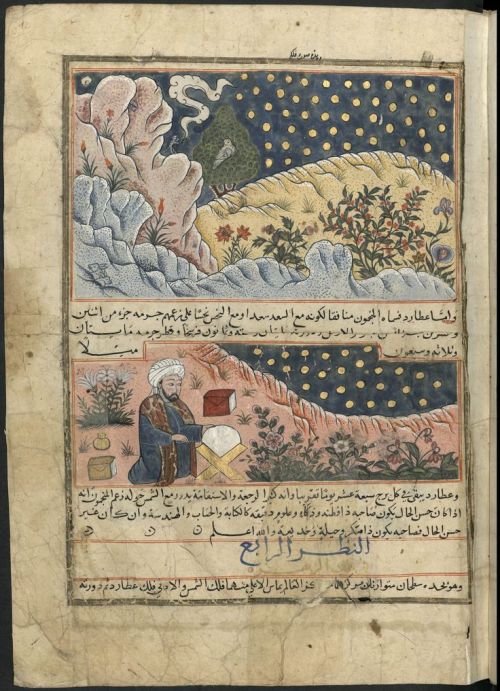 12th-13th century Persian manuscript