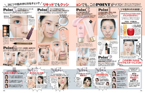 omiansary27:  andGIRL 2019年10月号