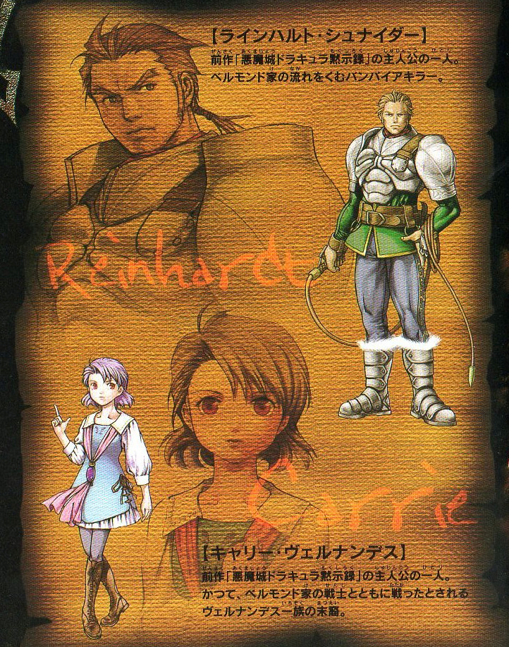 vgjunk:  Castlevania: Legacy of Darkness, N64.