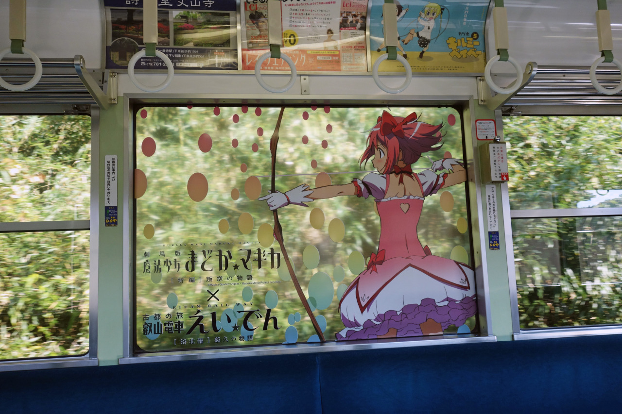 ninetail-fox:  the train windows ,Kyoto 