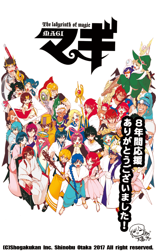 Haku 13