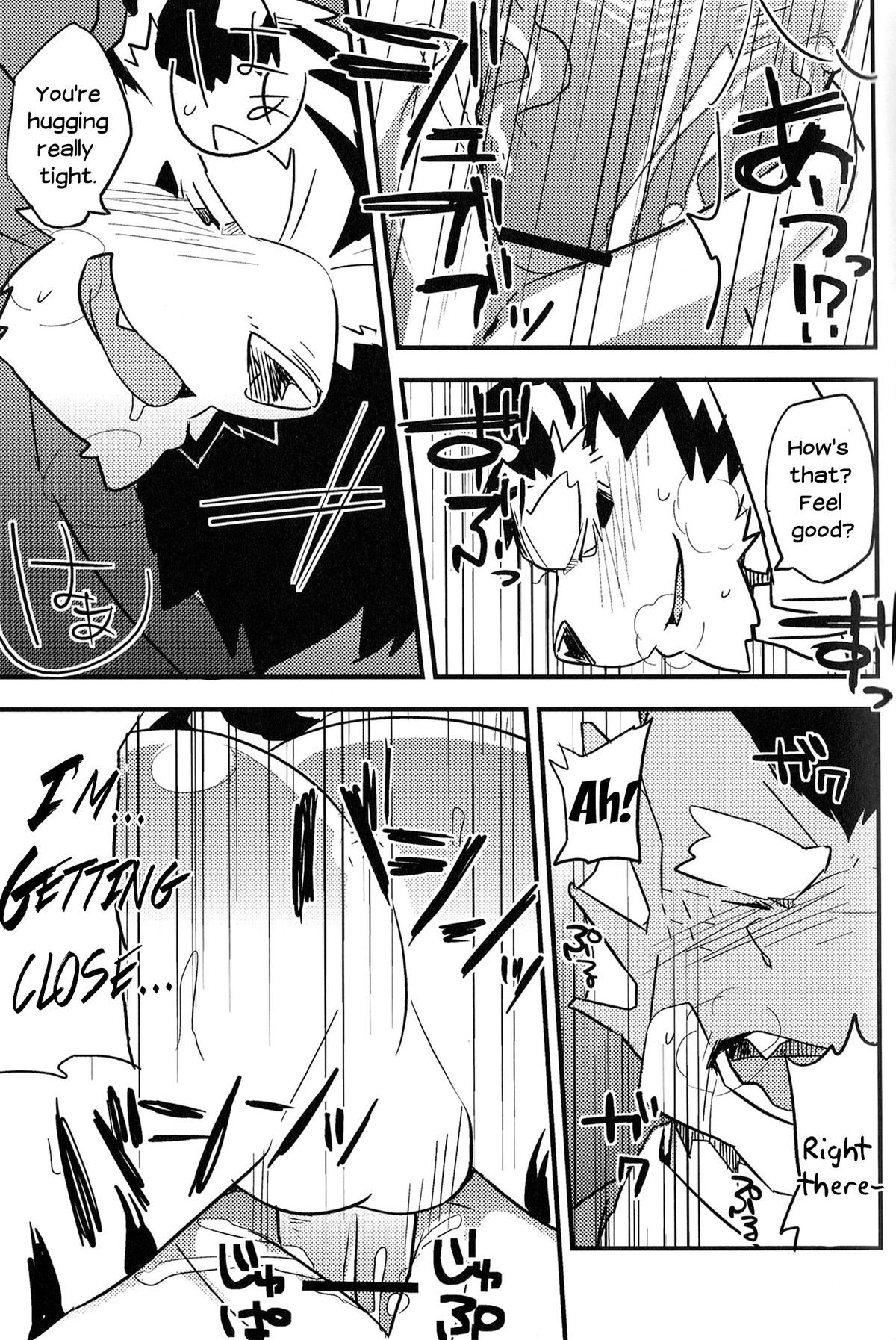 Sage's NSFW blog