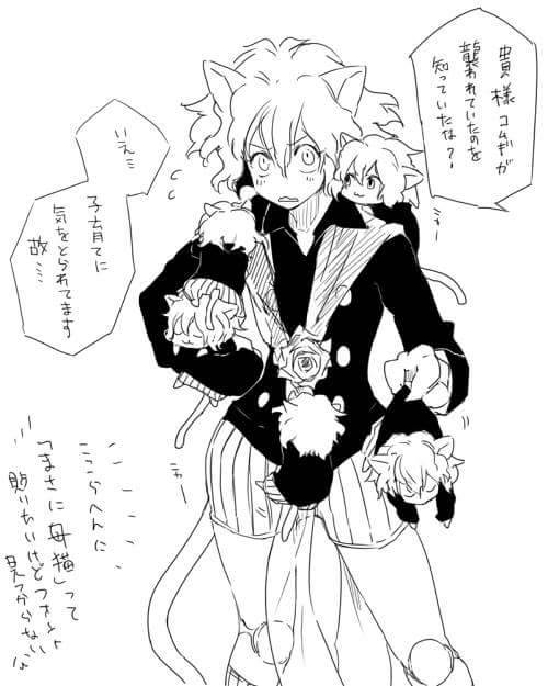 Neferpitou Omg So Cute Its Mama Pitou And Her Little Neferpitou Omg So Cute Its Mama Pitou And Her Little