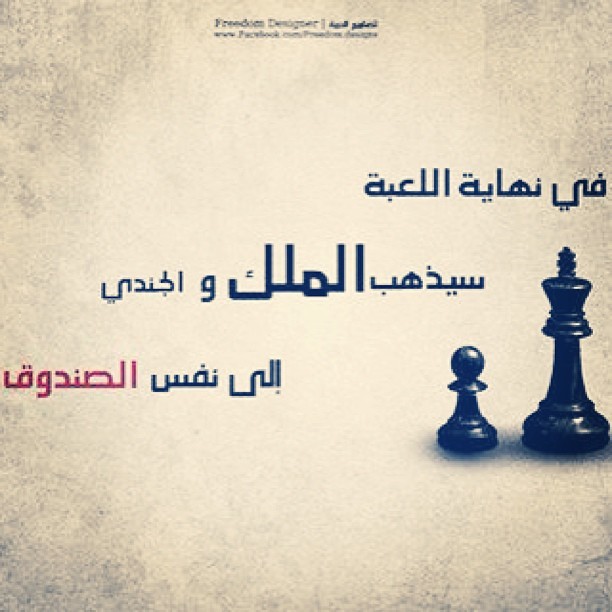 mo7amedzidan:  #kolna #hanetgm3 fe #sando2 #wa7ed #ISA #smile #instahabl #mansoura