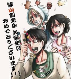 gorgeouslevi:  memosfromlevi:  danichan1992:  pic.twitter.com/bVPUQideAg  Isayama must be stopped  wtf is this  This is not by Isayama but rather the very talented remarema1500! It was drawn for Isayama&rsquo;s birthday, haha.