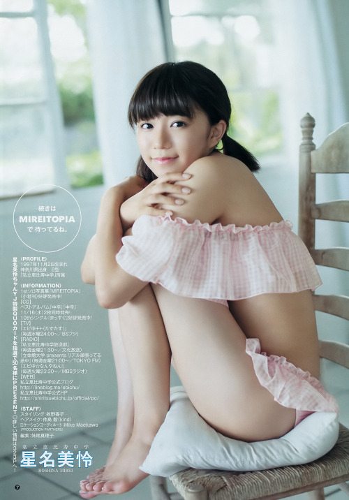 kool0001:私立恵比寿中学 星名美怜 初々しい水着カット解禁！ – アイドルH画像