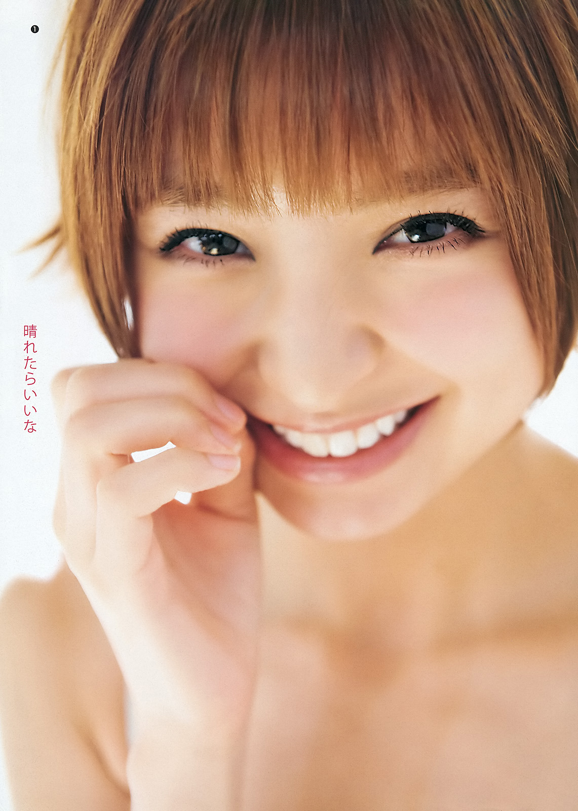 kenmeikenmei:  Mariko Shinoda : 篠田麻里子