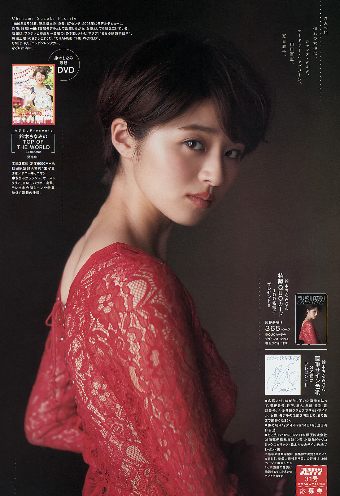 鈴木ちなみ Explore Tumblr Posts And Blogs Tumgir 鈴木ちなみ Explore Tumblr Posts And Blogs Tumgir