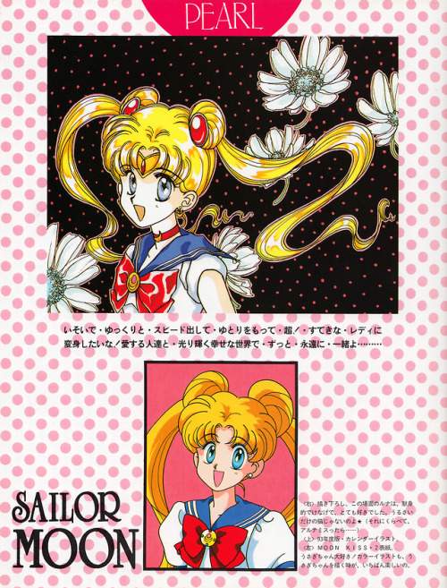 I just recently added a few hella awesome Sailor Moon doujinshi to the library at Three-Lights.net. 