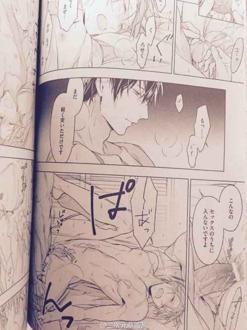 mininekodeedy:  Yay~!!🎉😍 Finally~~~~~!!!!!! 😱❤️❤️❤️❤️  ***SPOILER***  Ten count -chapter 28  Credit : http://weibo.com/yuhemm