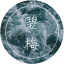 bikmui