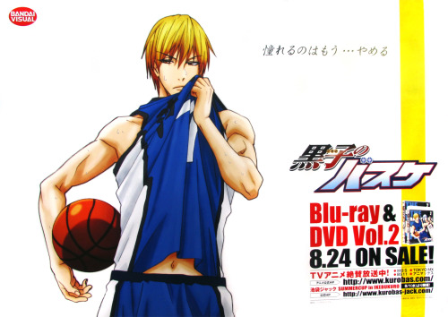 kiseki no sedai