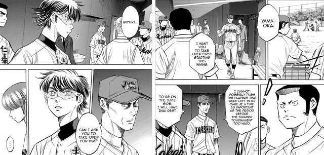 Ace Of The Diamond Seidou High School / Characters - TV Tropes