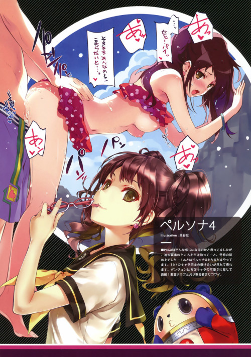 doujinsalad: Piece of Cradle Vol.11 by Kuroya Shinobu