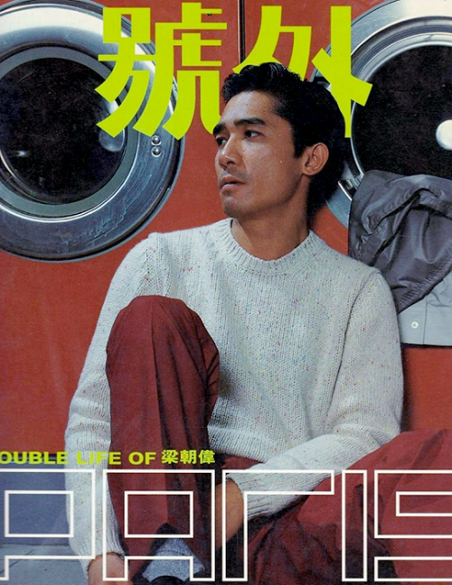 Sex shesnake:  Tony Leung photographed by Eddie pictures