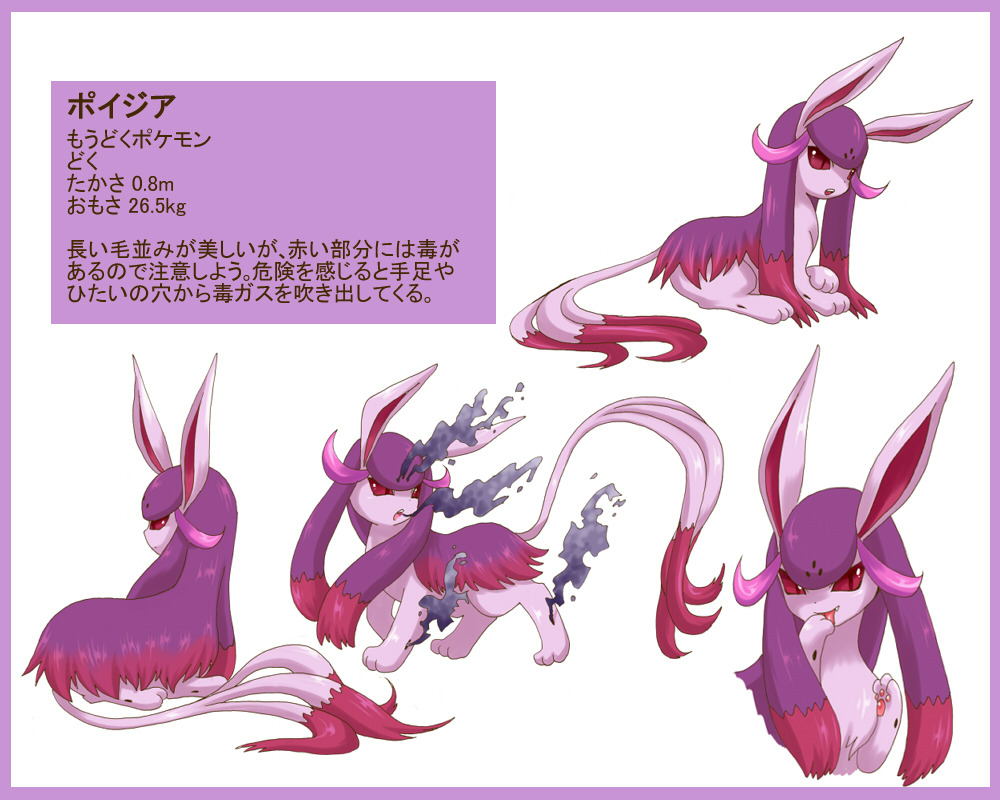 ask-sapphire-eye-rarity:  tales-of-eeveelution:  【オリポケ注意】オリジナルブイズ全タイプ